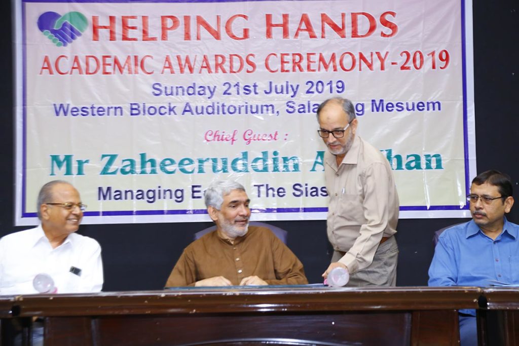 Welcome To Helping Hands | Award Ceremony 2019